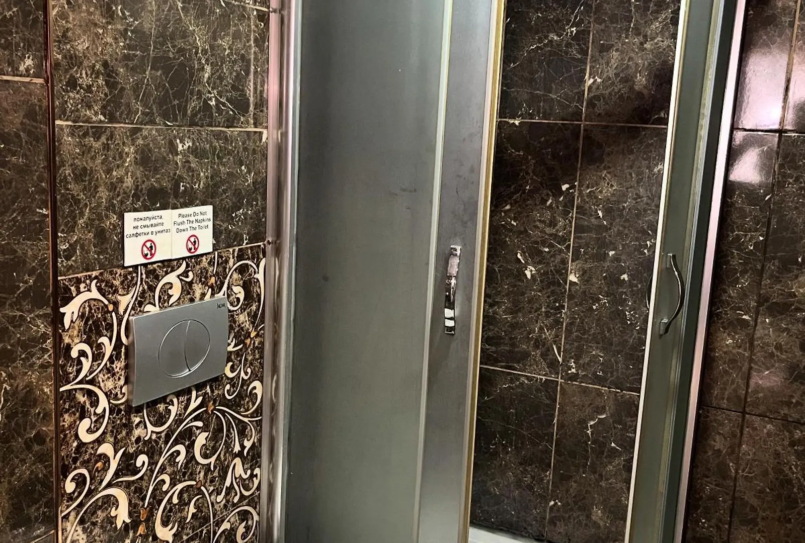 Irem Apartment Istambul 0*,